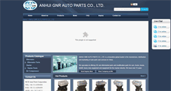 Desktop Screenshot of hchautoparts.com