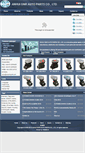 Mobile Screenshot of hchautoparts.com